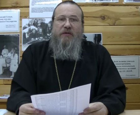 Исповедание Православной Веры против экуменизма