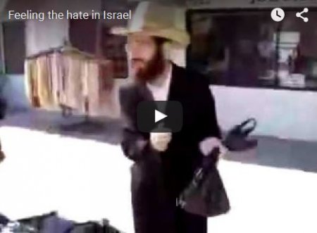 Чувство ненависти в Израиле