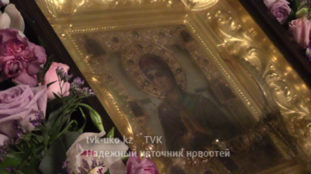 Православные Шымкента прикоснулись к чудотворной иконе
