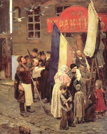 Васнецов В. М. «Известие о взятии Карса» 1878 год