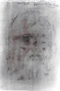 Плащаница Иисуса Христа